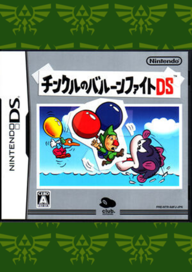 tingles balloon fight ds cover